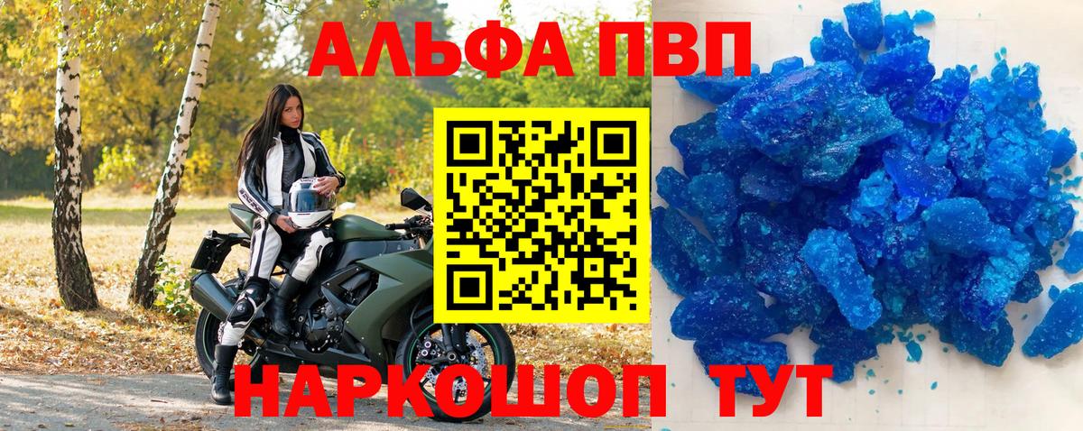 Гашиш  Вход с VPN  КОКАИН  Ростов Великий  Метамфетамин  МДМА  МЕФ   Бошки Шишки  A PVP СОЛЬ кристаллы 