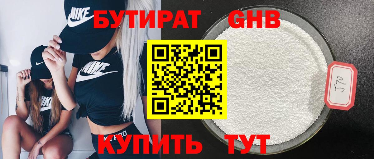 Псилоцибиновые грибы Ростов Великий