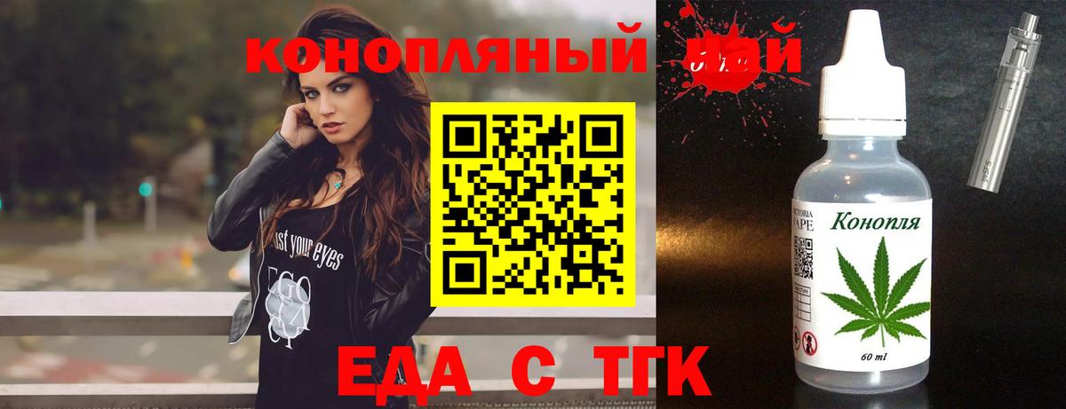 Ростов Великий  Canna-Cookies конопля  Вход с VPN 