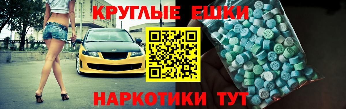 Экстази диски Ростов Великий