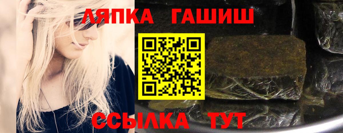 Ростов Великий  ГАШ AMNESIA HAZE  Вход с VPN 