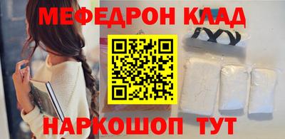 кокаин колумбия Рыбинск
