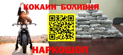 кокаин колумбия Рыбинск