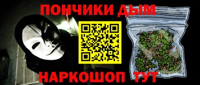 а пвп мука Рузаевка