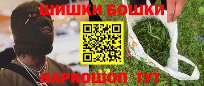 кокаин колумбия Рыбинск