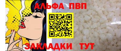 а пвп мука Рузаевка