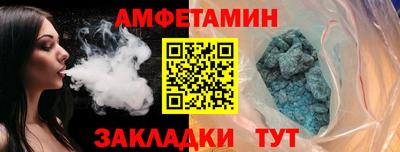 а пвп мука Рузаевка