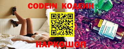кокаин колумбия Рыбинск