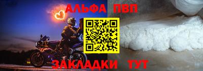 прущая мука Пушкино
