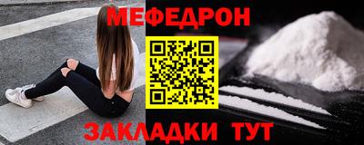 а пвп мука Рузаевка