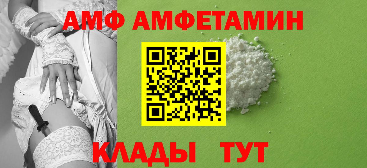 Метамфетамин кристалл Ростов Великий