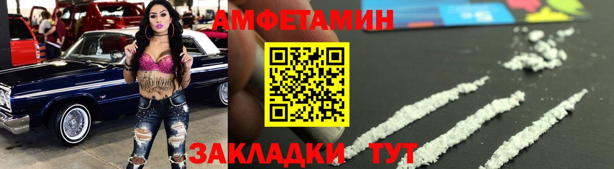 Метамфетамин пудра  Метамфетамин  Ростов Великий  Метамфетамин пудра  Вход с VPN 