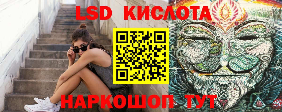 Ростов Великий  Марки N-bome  Вход с VPN  Марки N-bome 1500мкг 
